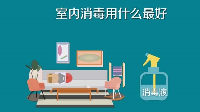 84消毒液專用噴霧器，霧化消毒更省心