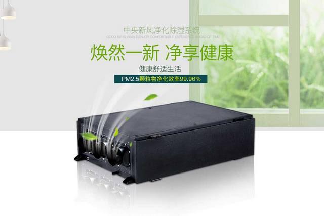 品牌:除濕機破局同質(zhì)化競爭 營銷模式須創(chuàng)新