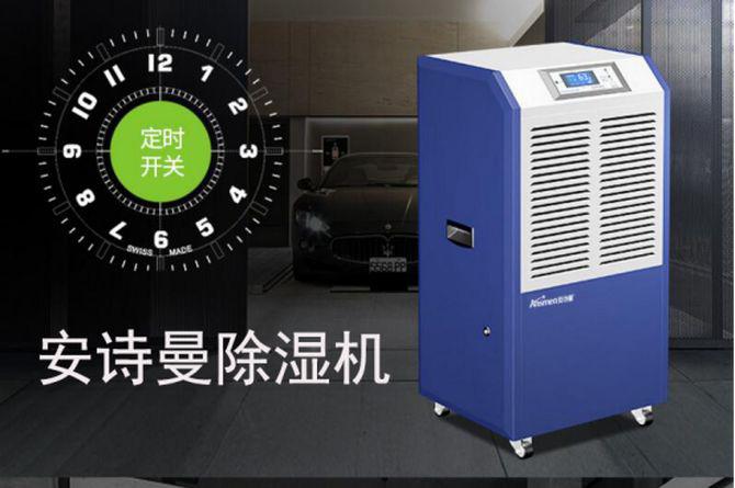 南方梅雨北方桑拿 度夏如何選擇除濕機?