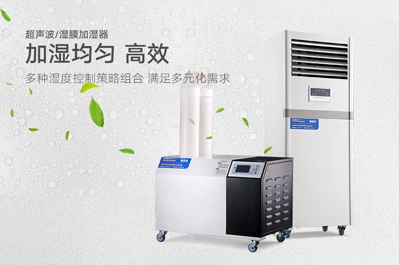 廠家分享該怎么保養轉輪除濕機設備！