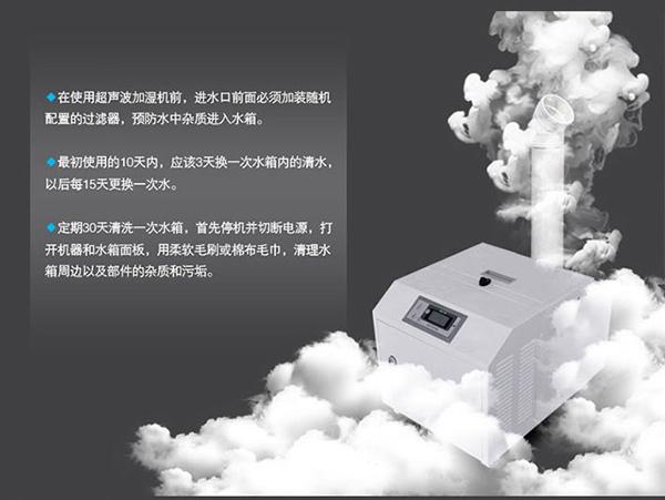 噴霧加濕器,工廠噴霧加濕防靜電效果好