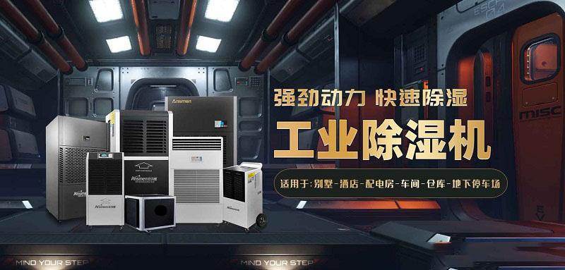 雙十一輕音除濕機怎么選,清單列起來!