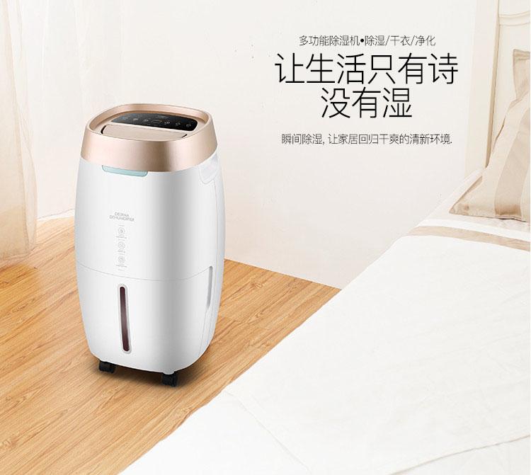 大蒜烘干用什么設(shè)備？