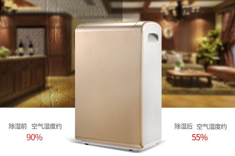 哪里買除濕機好？淘寶上買除濕機需謹慎