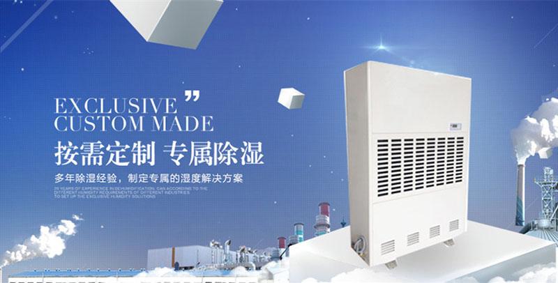 哪里需要除濕器？除濕器的用途是什么？