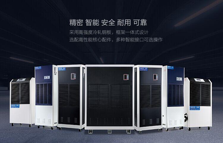 印刷機滾筒除濕機濕度控制 - 制造,儲存和包裝_除濕機廠家