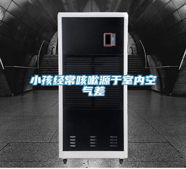 小孩經?？人栽从谑覂瓤諝獠?></div>
								<div   id=